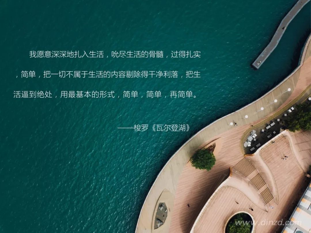 武汉公园 1872 项目 B2 地块 8#奢设计之美-0