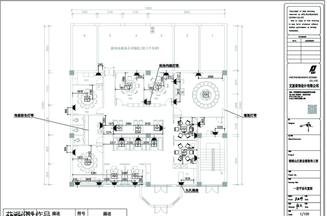 
敖包相会火锅店 -5