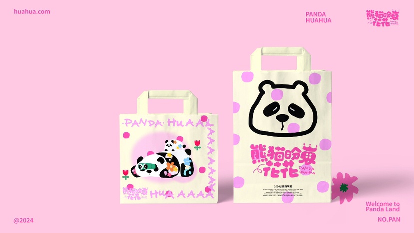 开业周年庆美陈方案推荐“熊猫盼崽”幸福滚滚而来-17