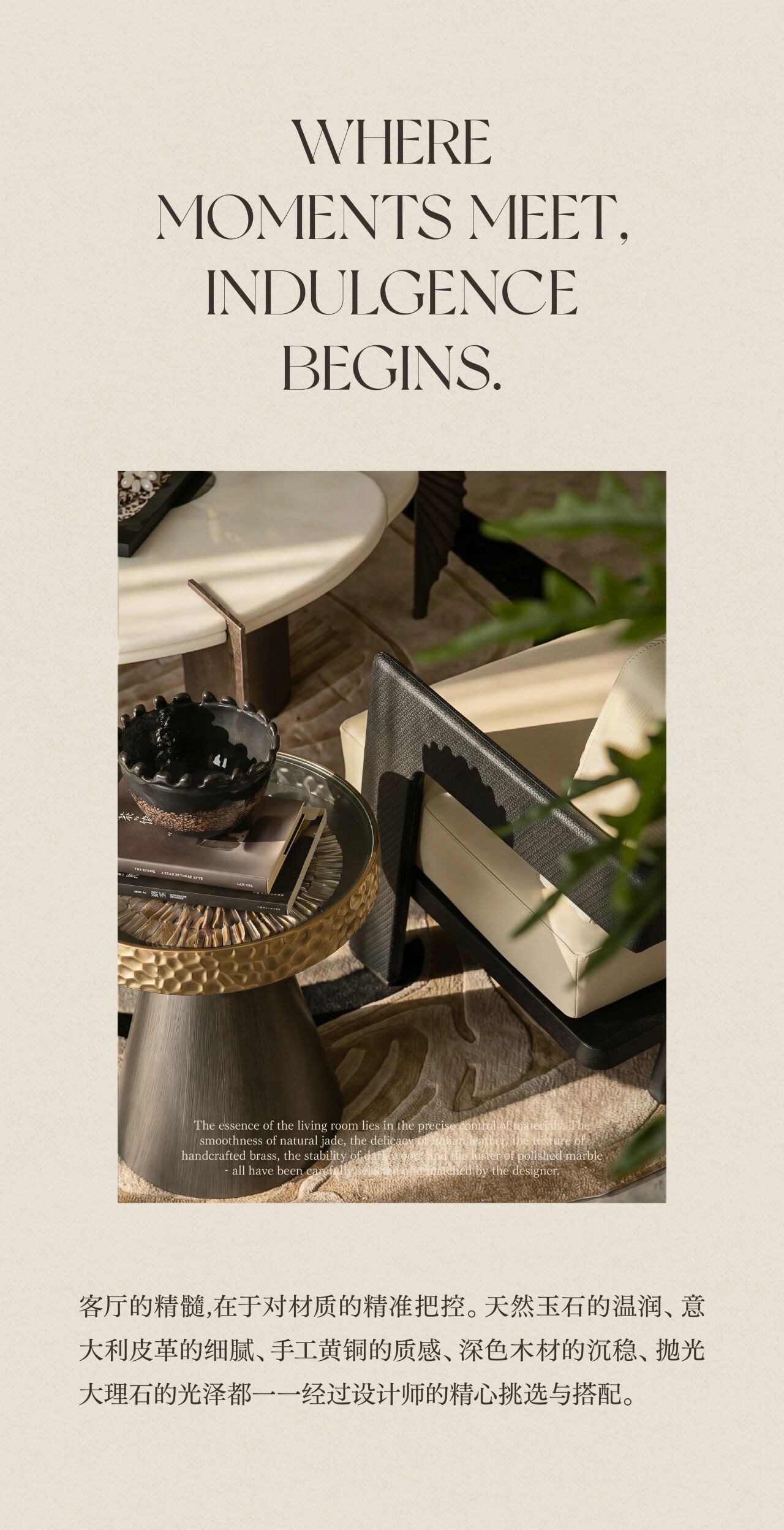 新作｜TRD尺道：成都龙湖·芳树晴川：青城山下的隐逸奢居-55