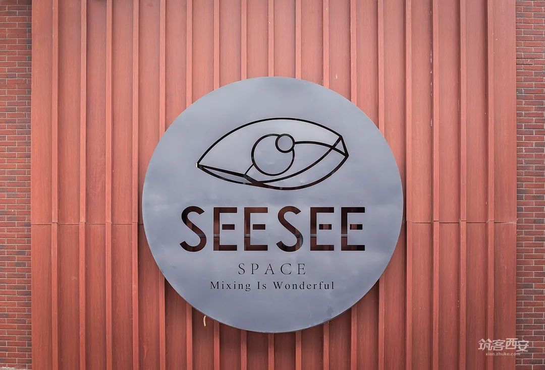SEE SEE SPACE · 新旧碰撞的多元共享空间丨中国西安丨柏涵装饰精品设计机构-7