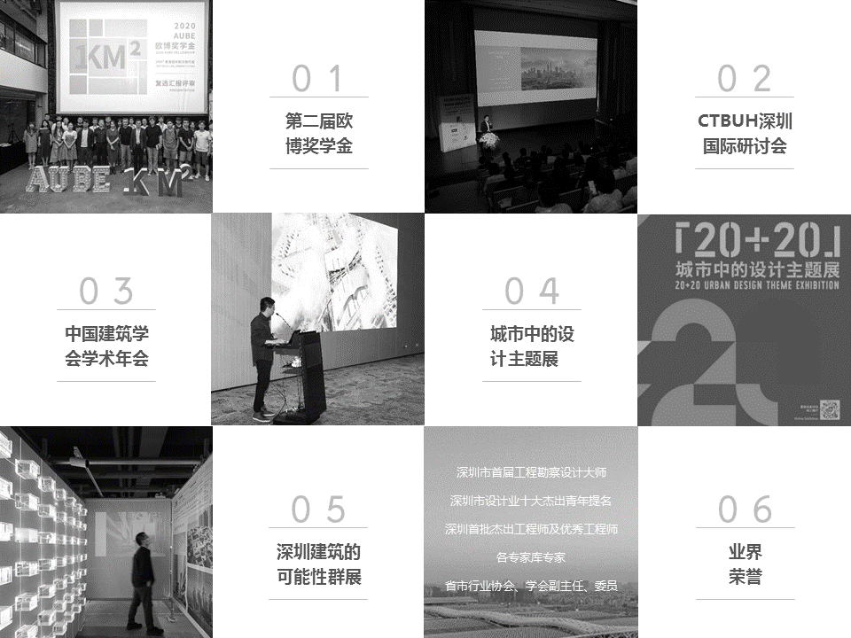 AUBE欧博设计丨中国上海-89