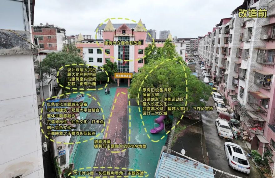 牧童邀您4月11日共赴2025南京·亚洲幼教年会丨牧童托幼-15