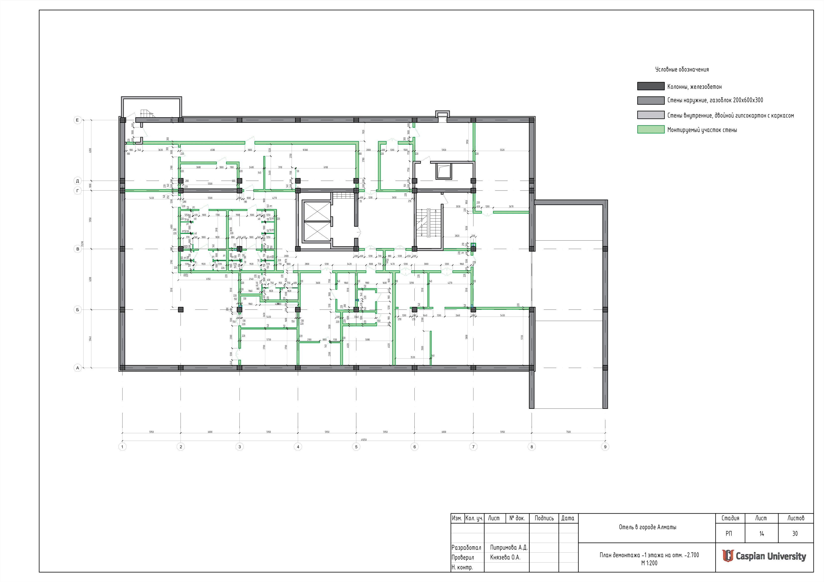 哈萨克斯坦阿拉木图某酒店室内设计项目-20