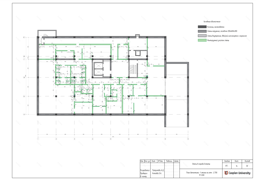 哈萨克斯坦阿拉木图某酒店室内设计项目-20