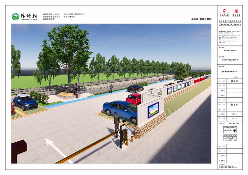 干江垟岭村滨水公园停车场-16