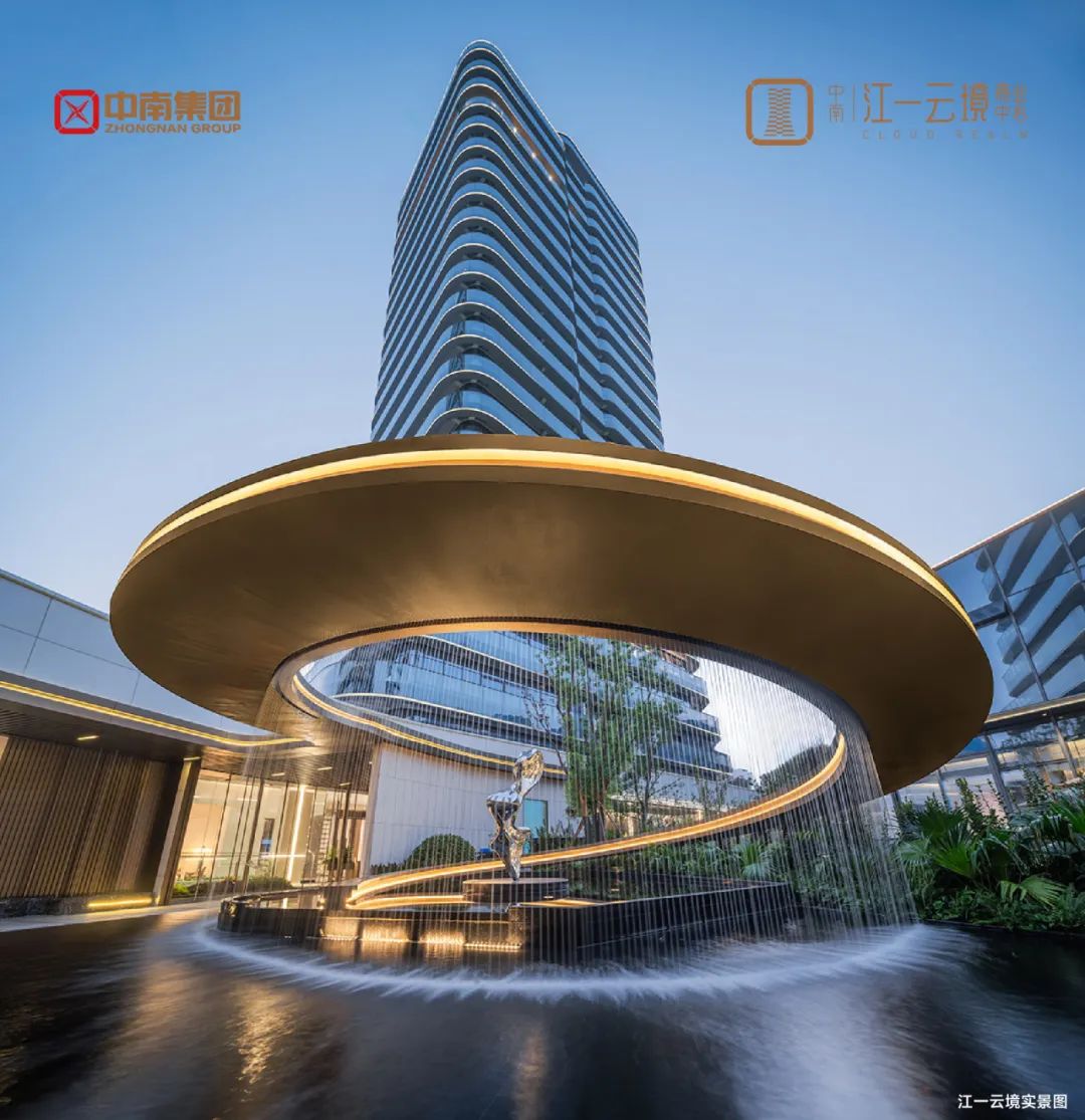 中南·江一云境|Thats“WELL”-3
