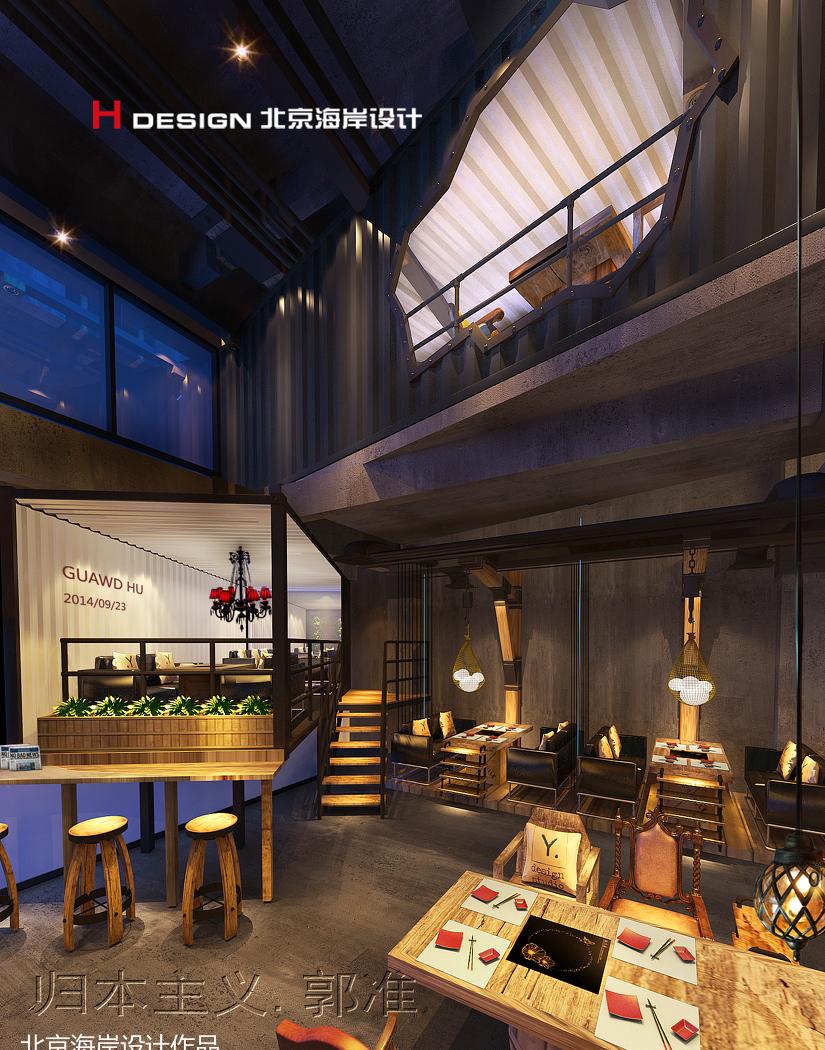 
郑州盜味羊火锅 -1