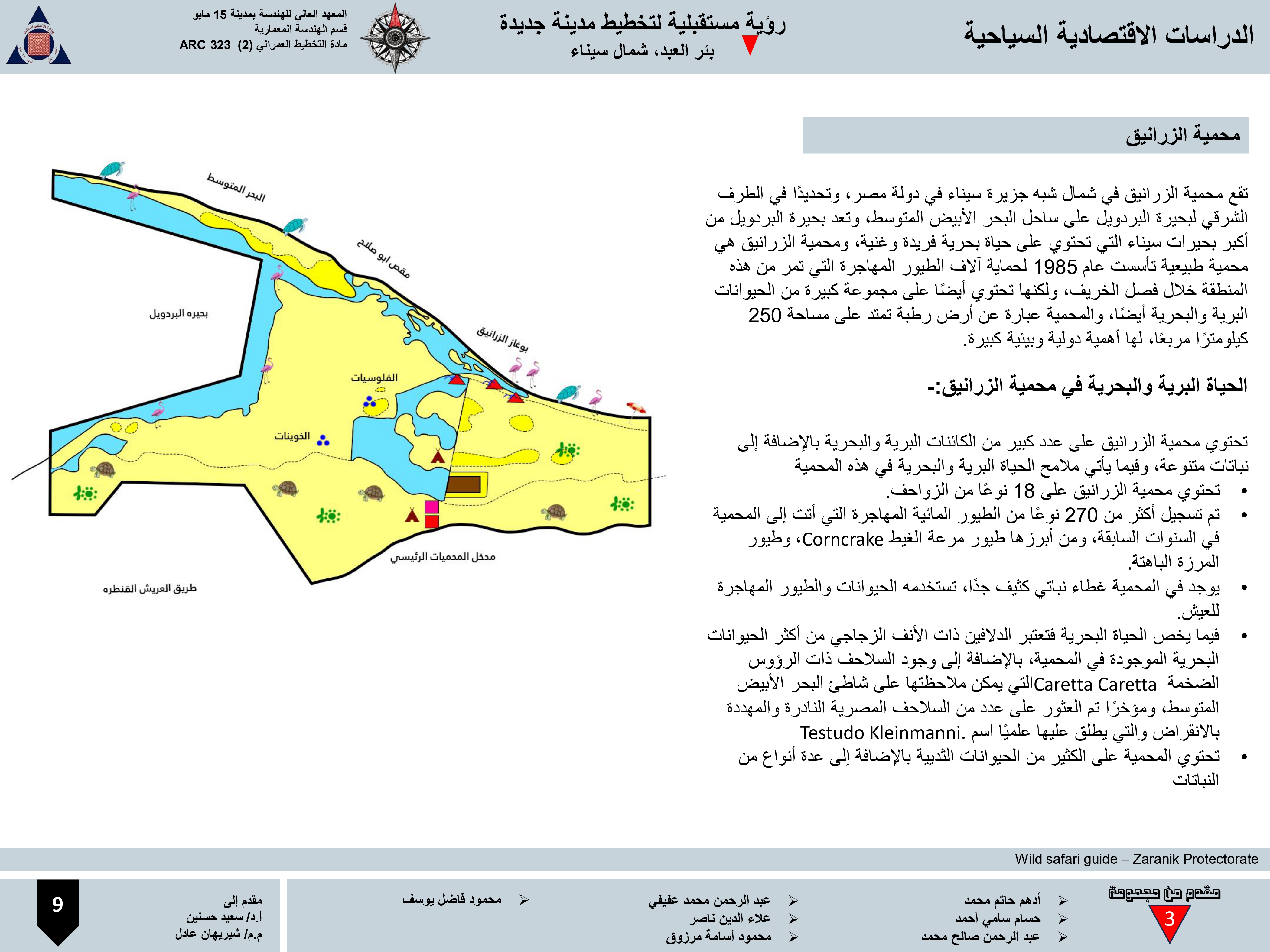 AlFayrouz 新城市建设项目丨埃及-15
