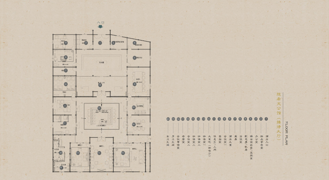相上丨城厢古镇·璞域：阴翳中的回响-302