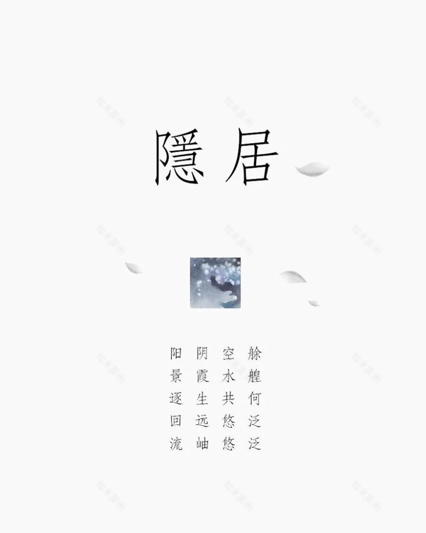 泽京·泽金时代-21