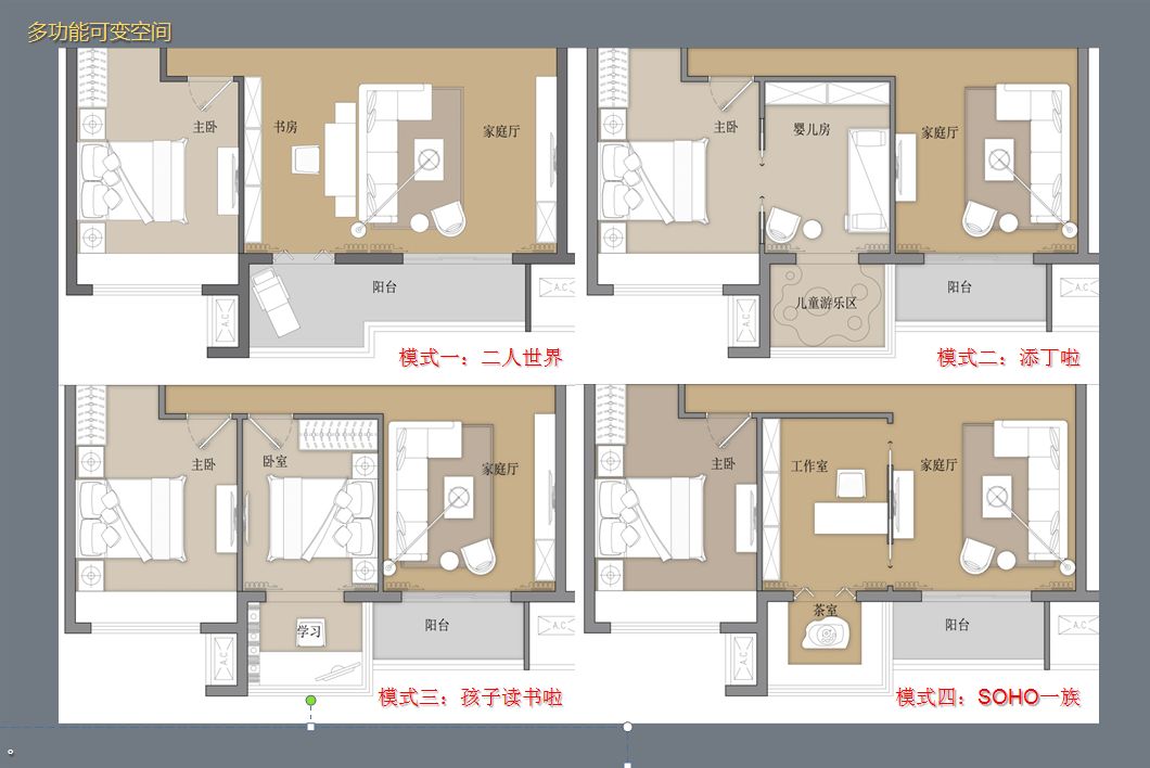 新生代住宅产品，南昌旭辉宸悦•江语院引领社区设计新潮流-84