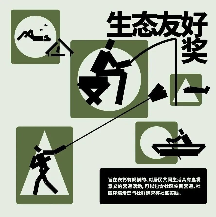 ZNANEWS|阿丽拉珠海东澳岛提名第三届「三联人文城市奖」-9