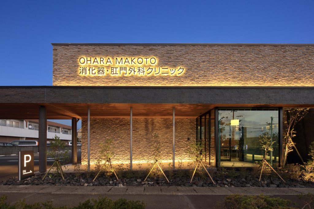 OHARA MAKOTO 消化器・肛門外科クリニック丨UDA建築設計-15