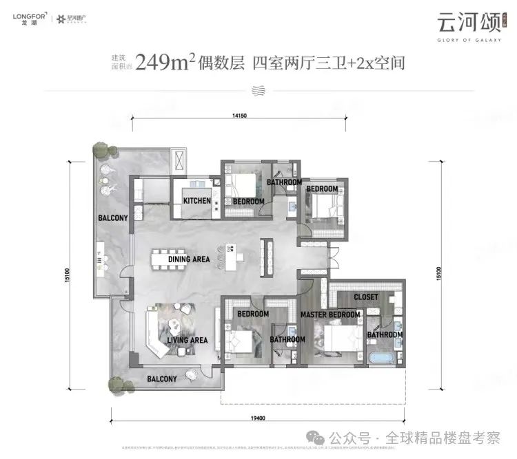 北方·第四代+高品质住宅：从产品丨中国无锡丨刘月超-69