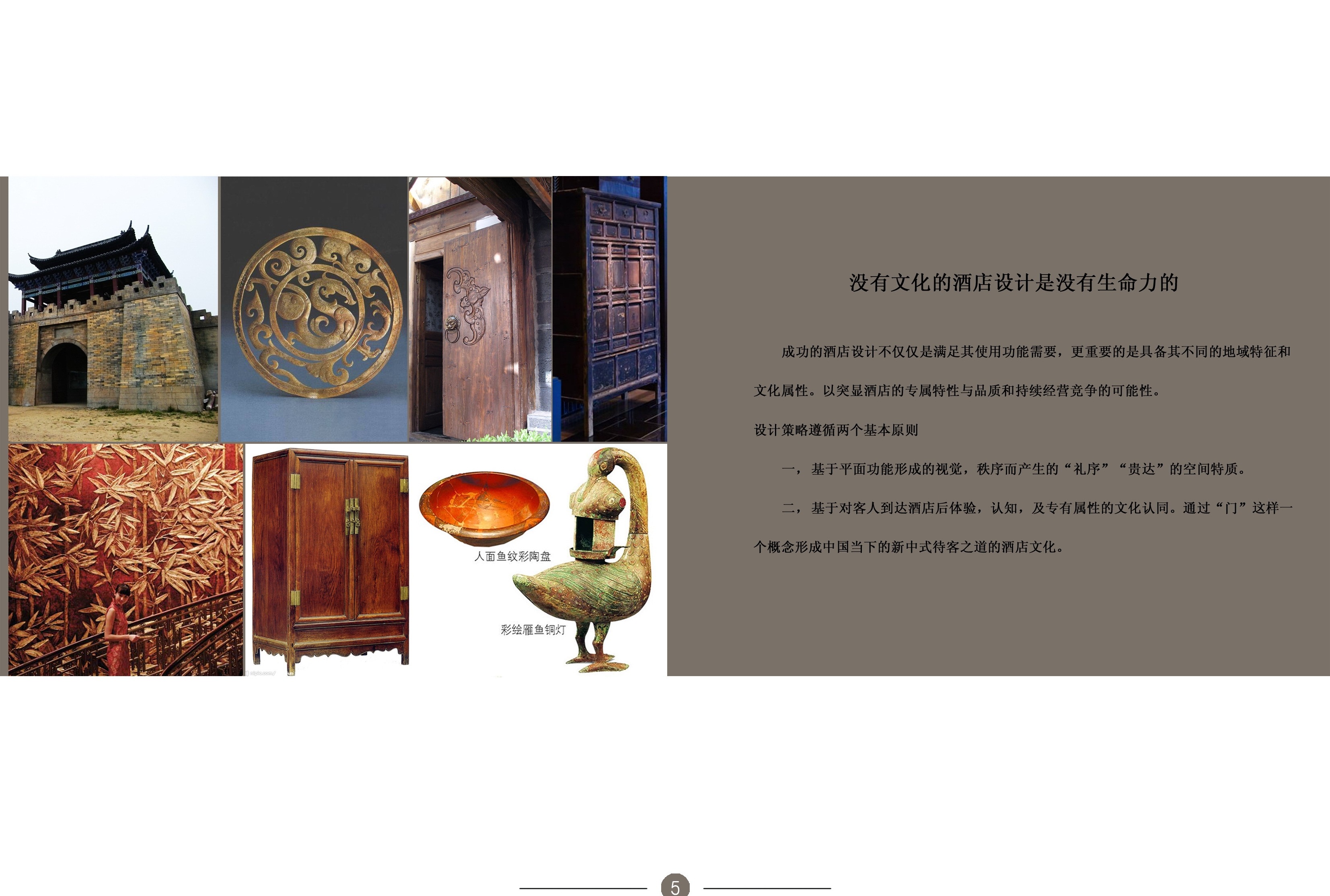 营口五矿豪生酒店-6