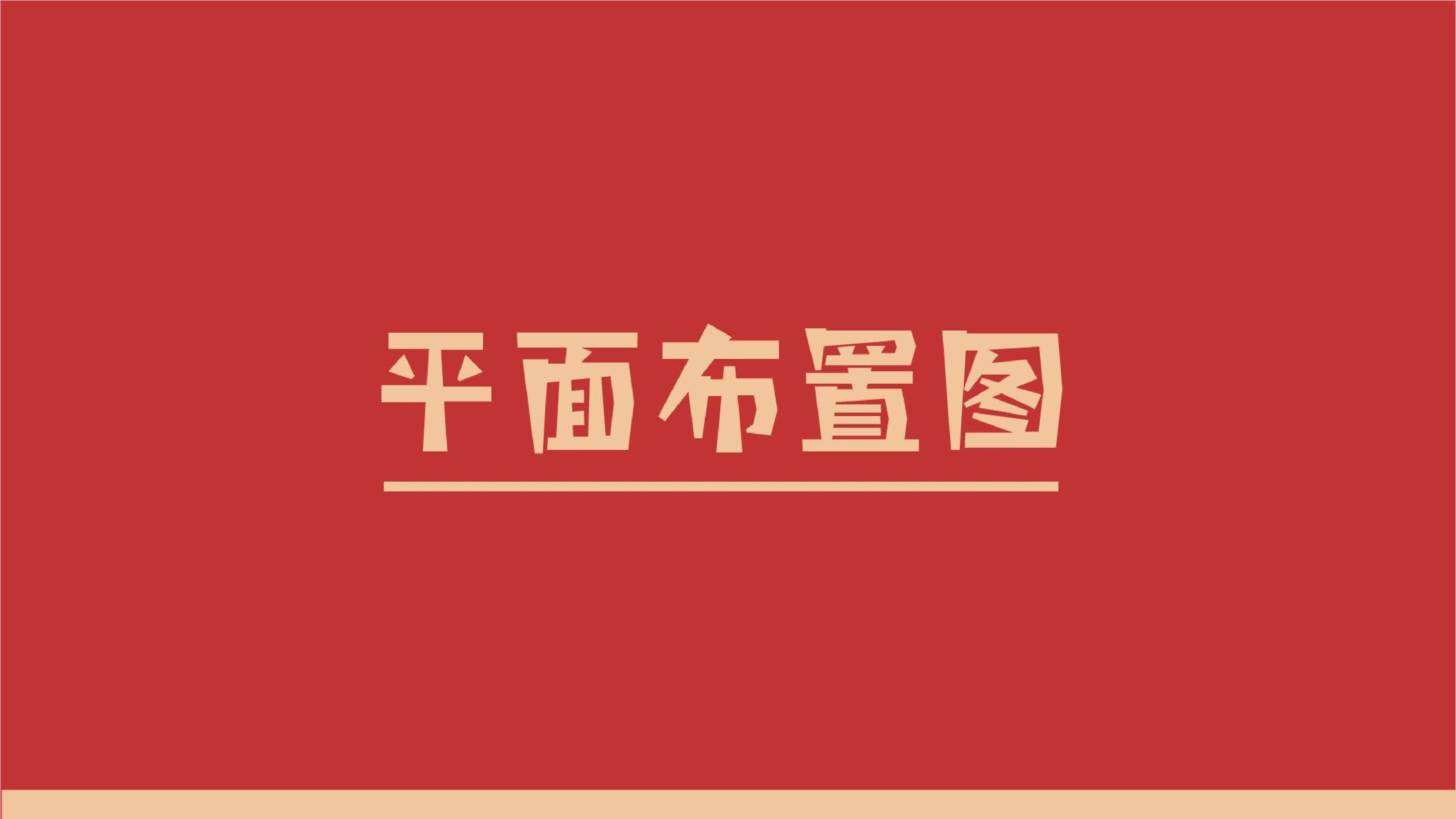 老桐庐主题餐厅丨中国杭州丨邵德春云创品牌全案设计-15