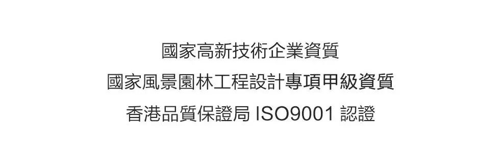 广州幸福湾丨中国广州丨SED 新西林亚洲创作中心-73