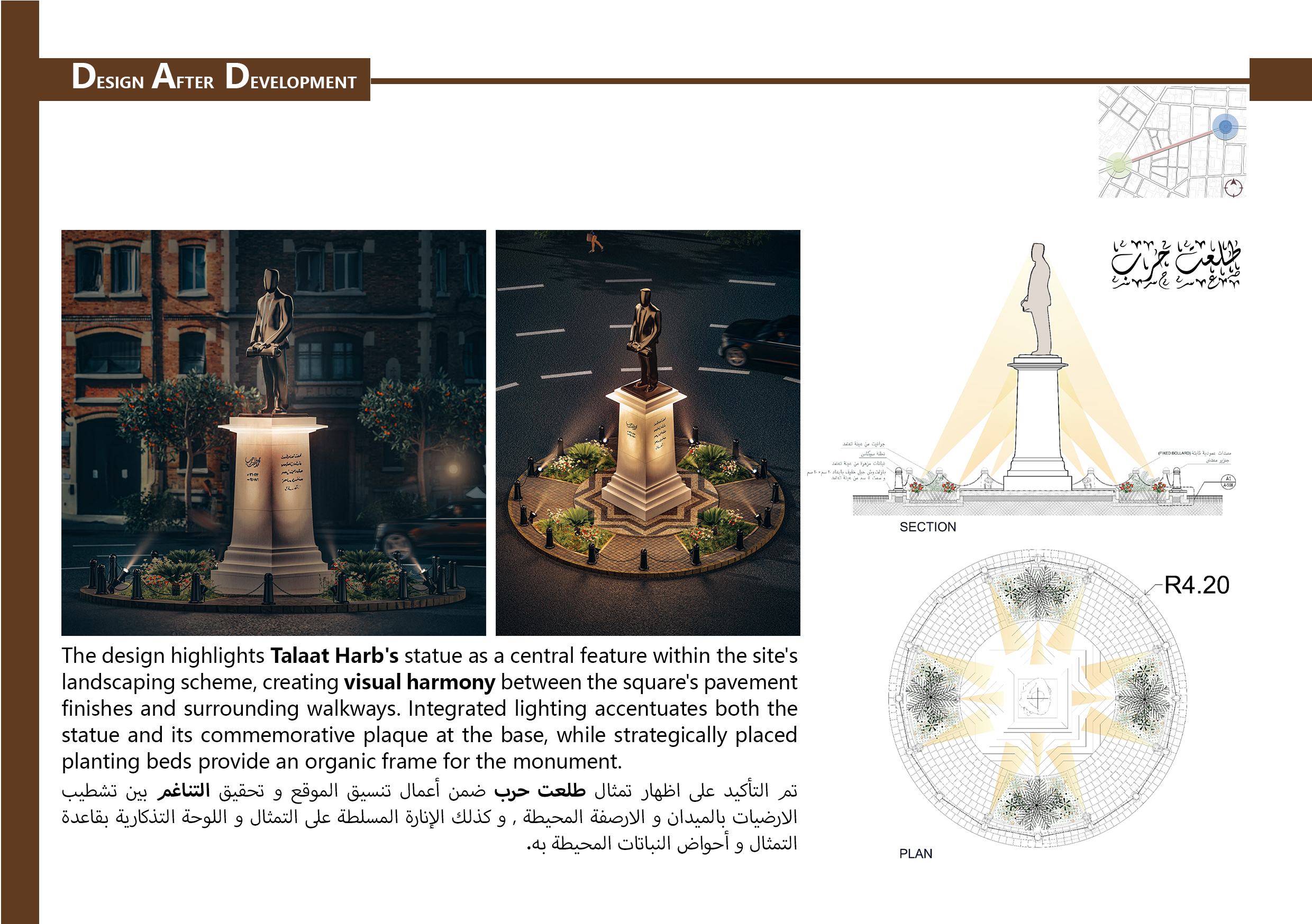 Qasr El  Nile st景观修复项目丨Bit  Design Architkturbüro-28