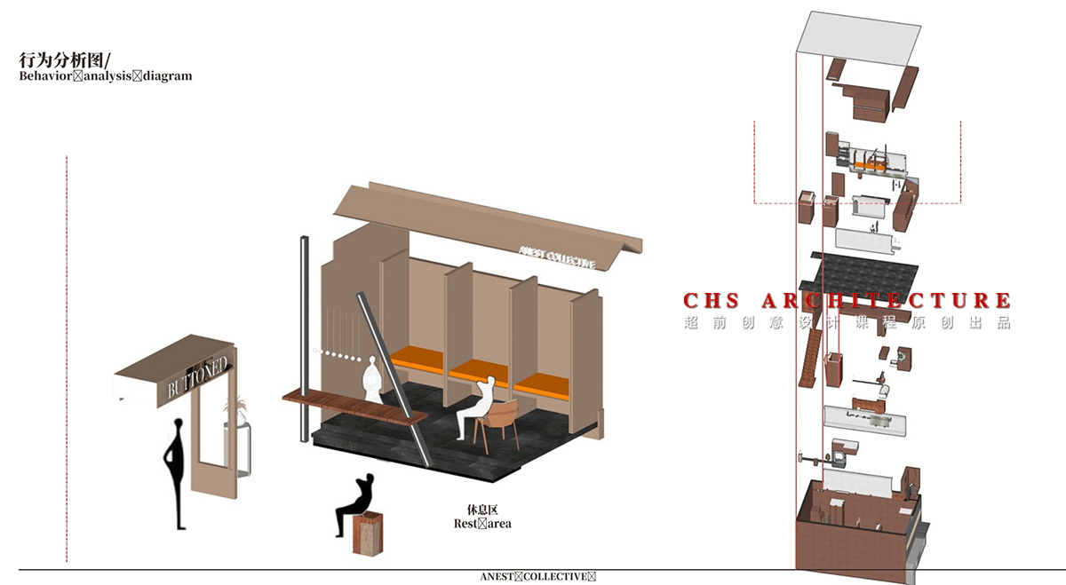古典乐章 · 品牌服装店原创设计方案丨超前设计(超前创意设计教育)-35