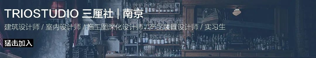 POINT 观点茶室丨中国南京丨三厘社 triostudio-4