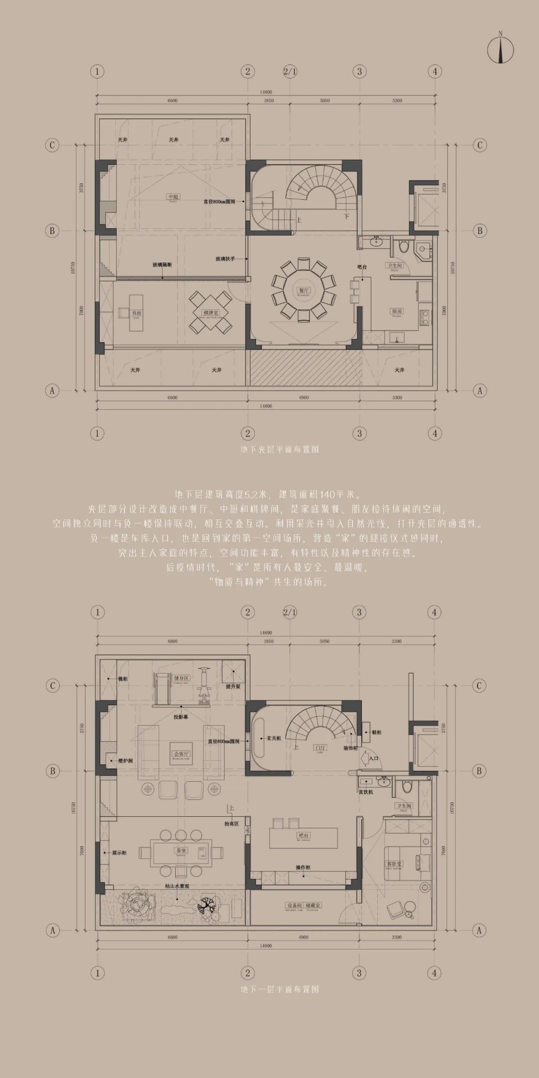 泊云间·见乐 · 简约和谐的住宅空间设计丨中国南京丨品奕汇（PCD）设计-11