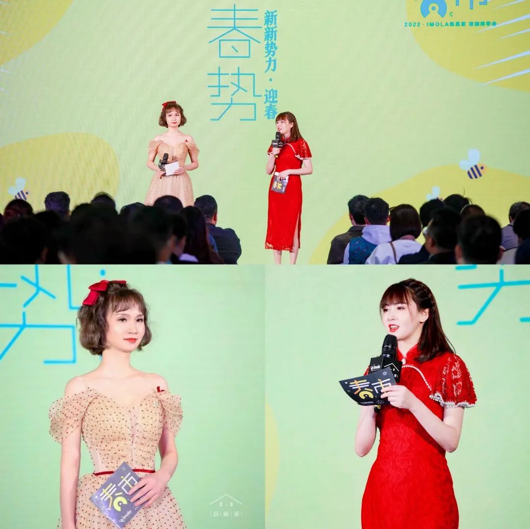 2022 IMOLA 筑巢荟春田同学会丨《筑客西安》-69