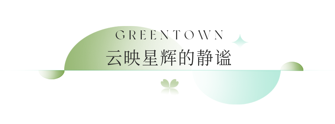 鉴·作品丨杭州云咏明月：城市里的自然哲学-41