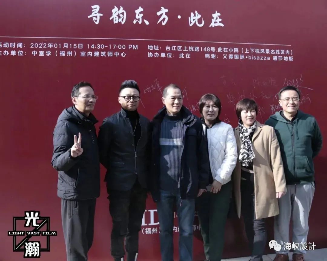 《領秀匯》尋韻東方·此在丨中国福州丨CIID中室学（福州）室内建筑师中心-20