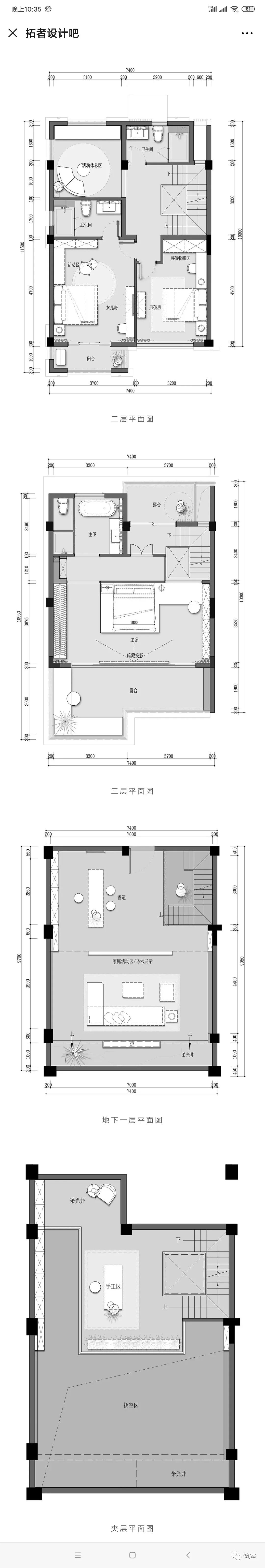 
                    
                    
                    
小别墅，这样设计超有气质！
                -9