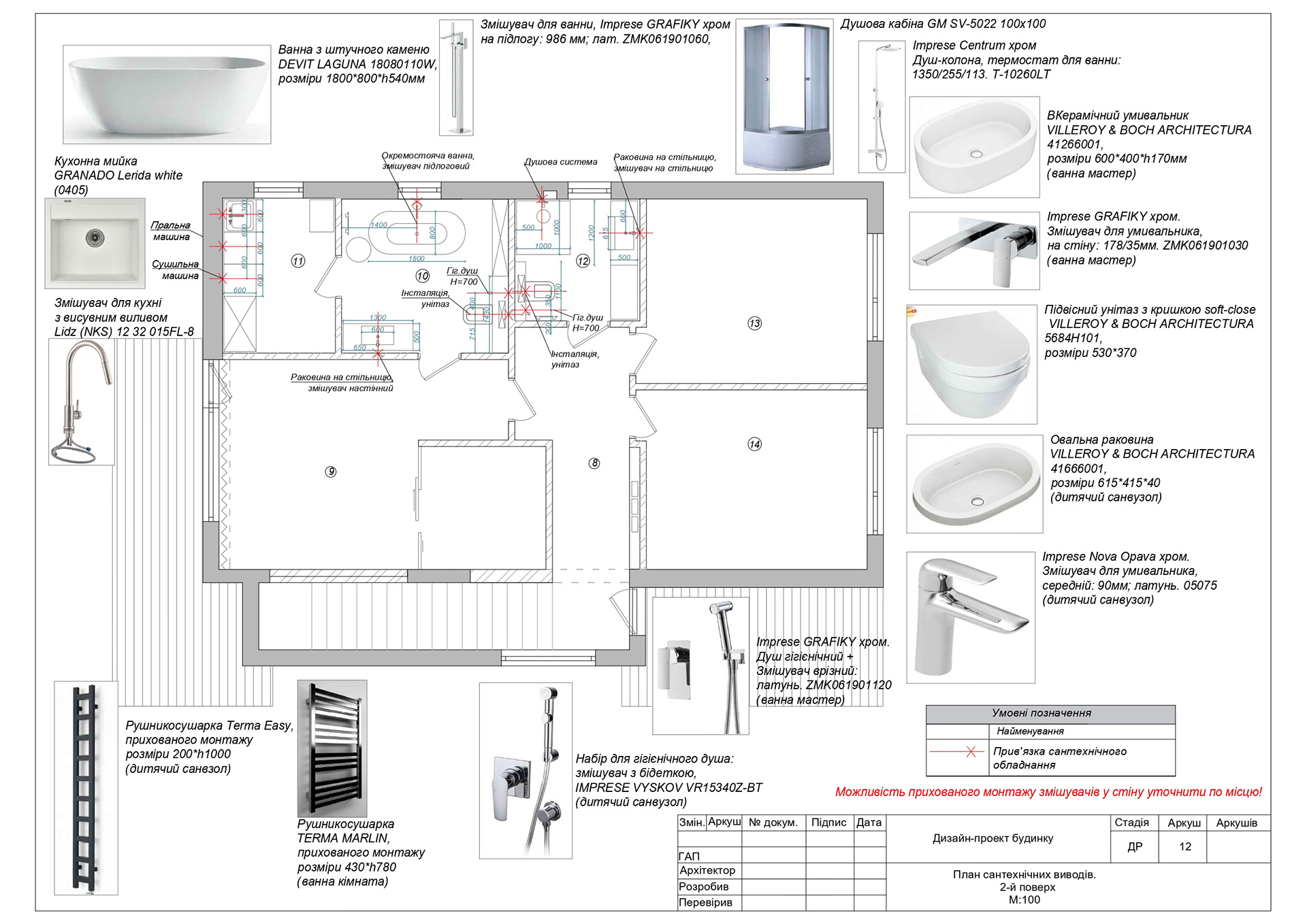 Рабочие чертежи/Working drawings for design interior-10