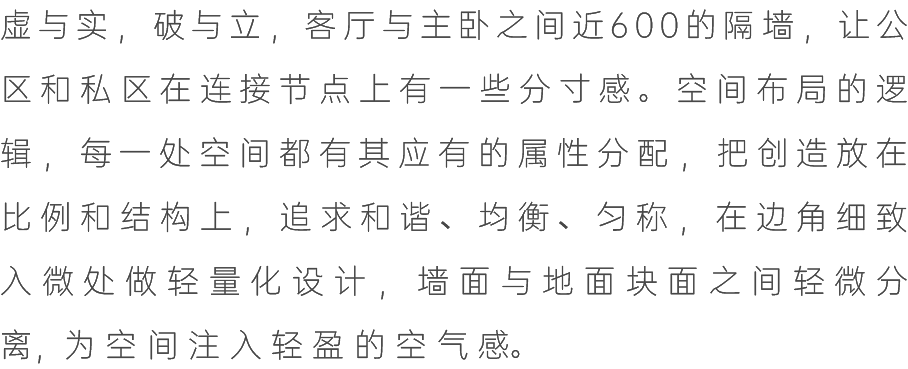 知单丨中国南京丨云行空间建造设计-37