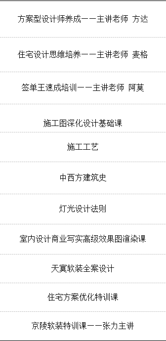 巧妙利用大理石和原木，小平米住宅也能住出大感觉！-51