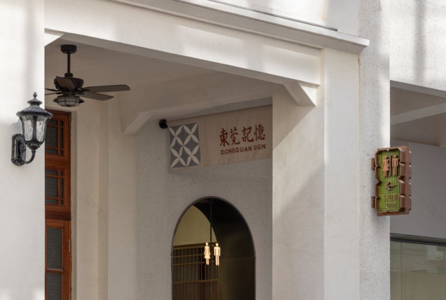 东莞记忆|良相设计-95