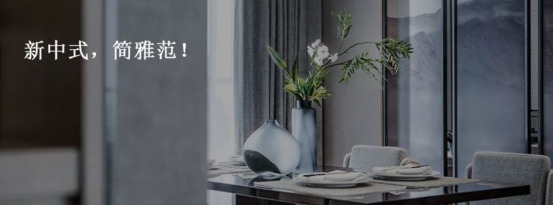 万科澜岸样板间 | 现代东方风情描绘美好生活-105