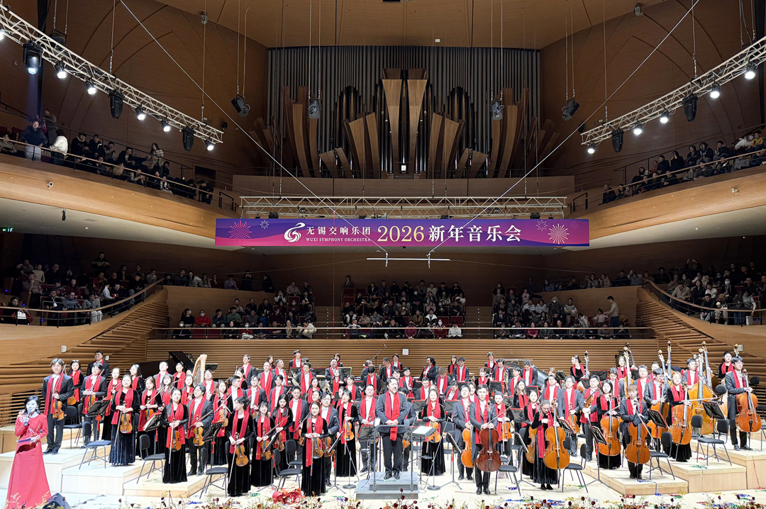 无锡交响音乐厅丨中国无锡丨同济设计集团,美国PE-1