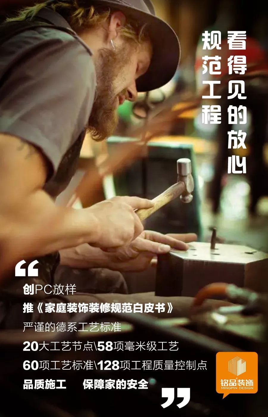 冬季装修五大理由,掌握正确节奏省心省力-55