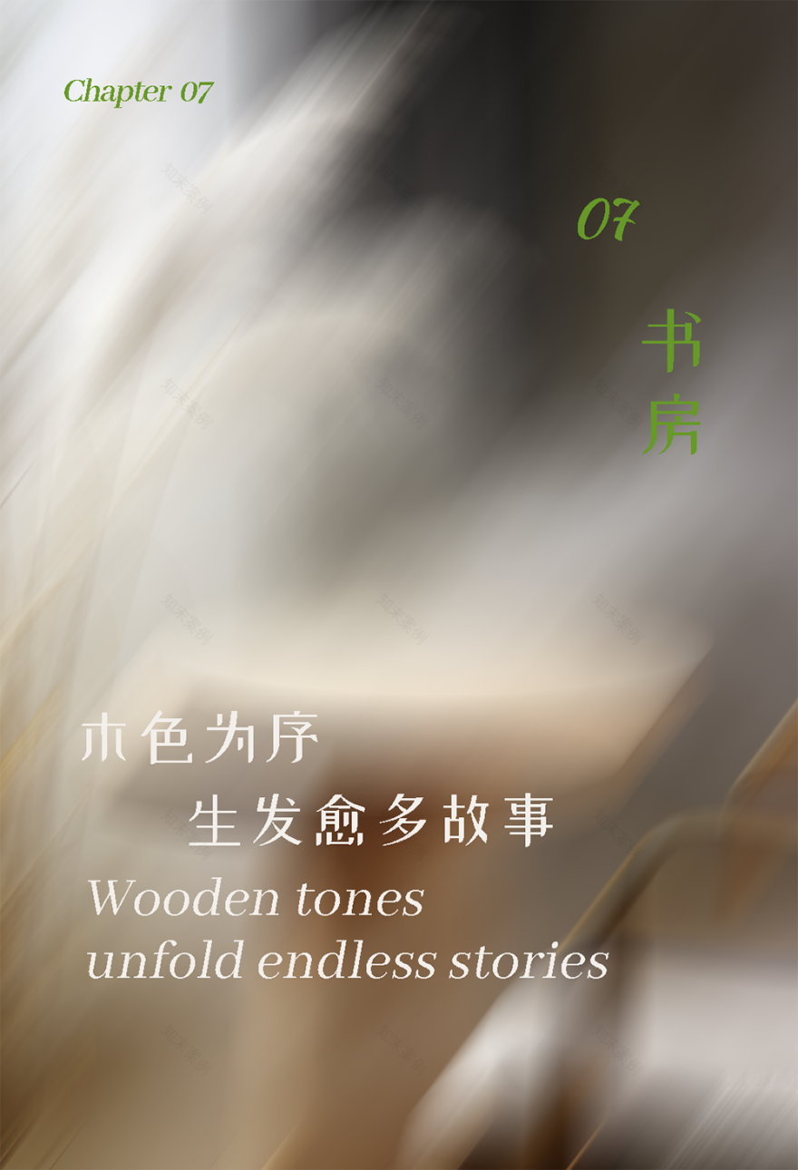 观享际SKH丨298㎡简约大平层丨中国南京丨观享际SKH室内设计-60