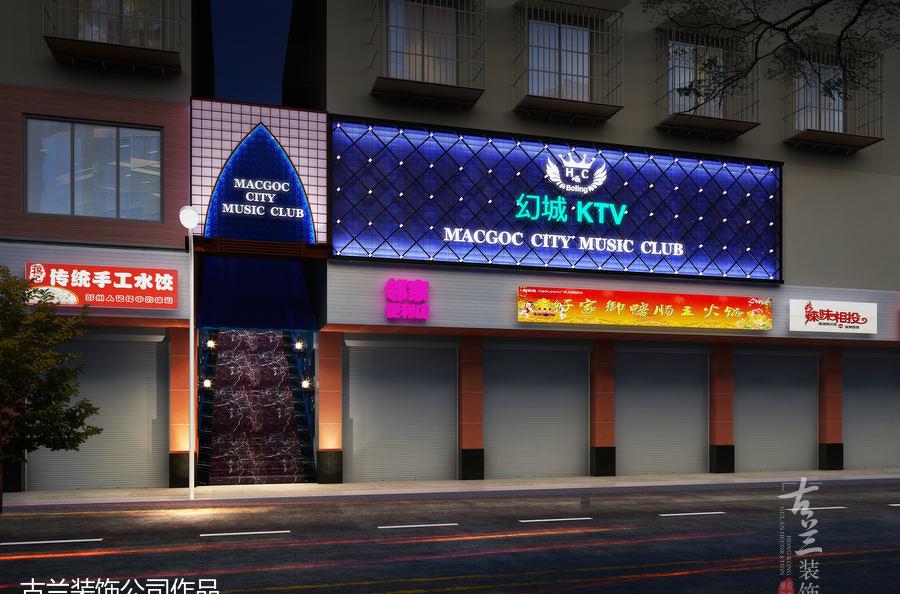 德阳幻城KTV装修设计-0
