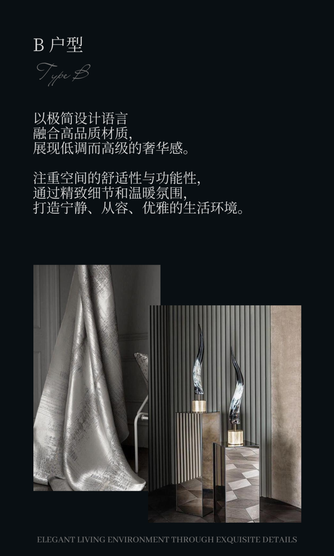 新世界瑰郦中心公寓丨中国杭州丨SWS Group-34