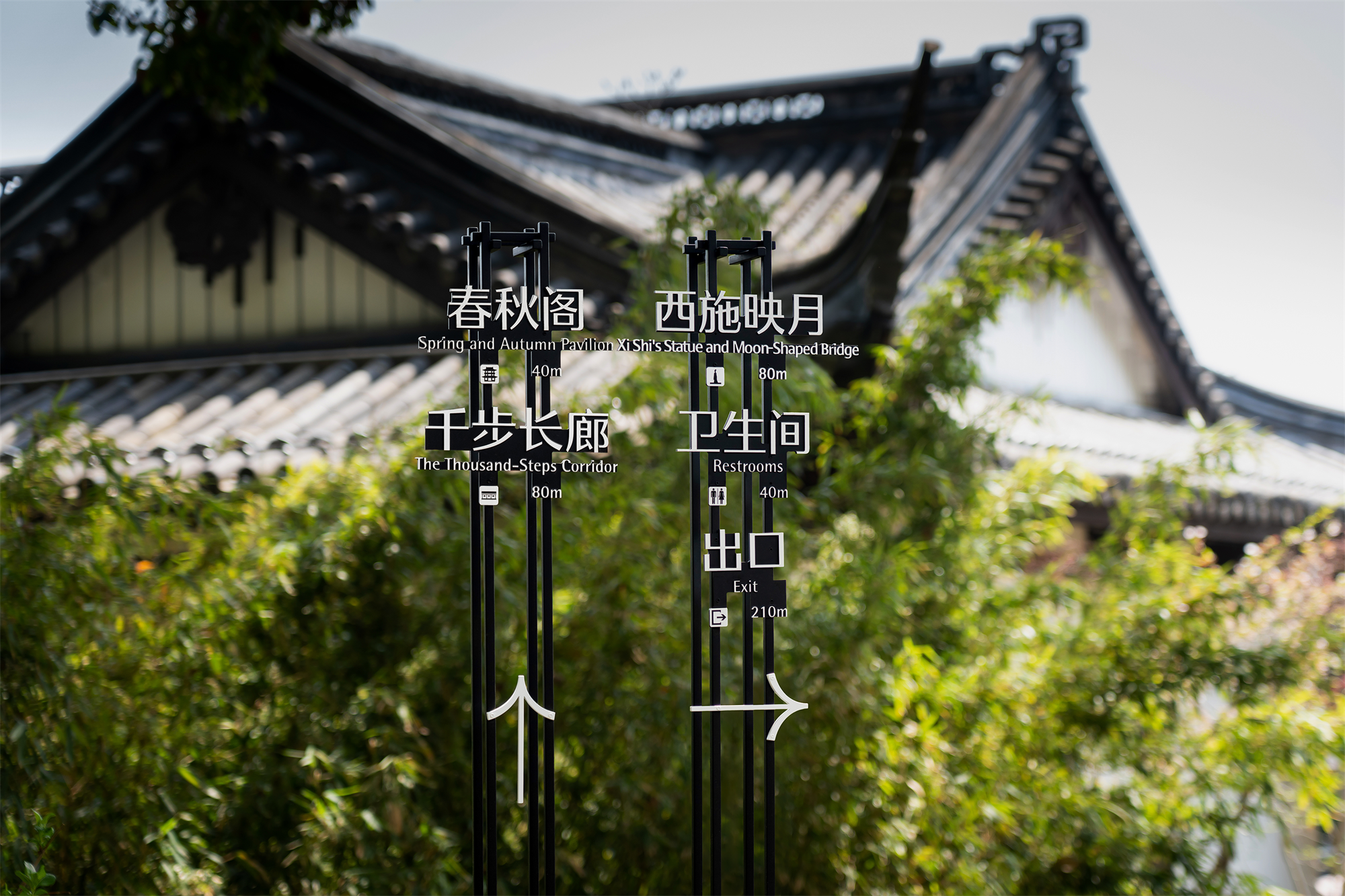 蠡园环境导示设计丨中国无锡丨图石设计-3