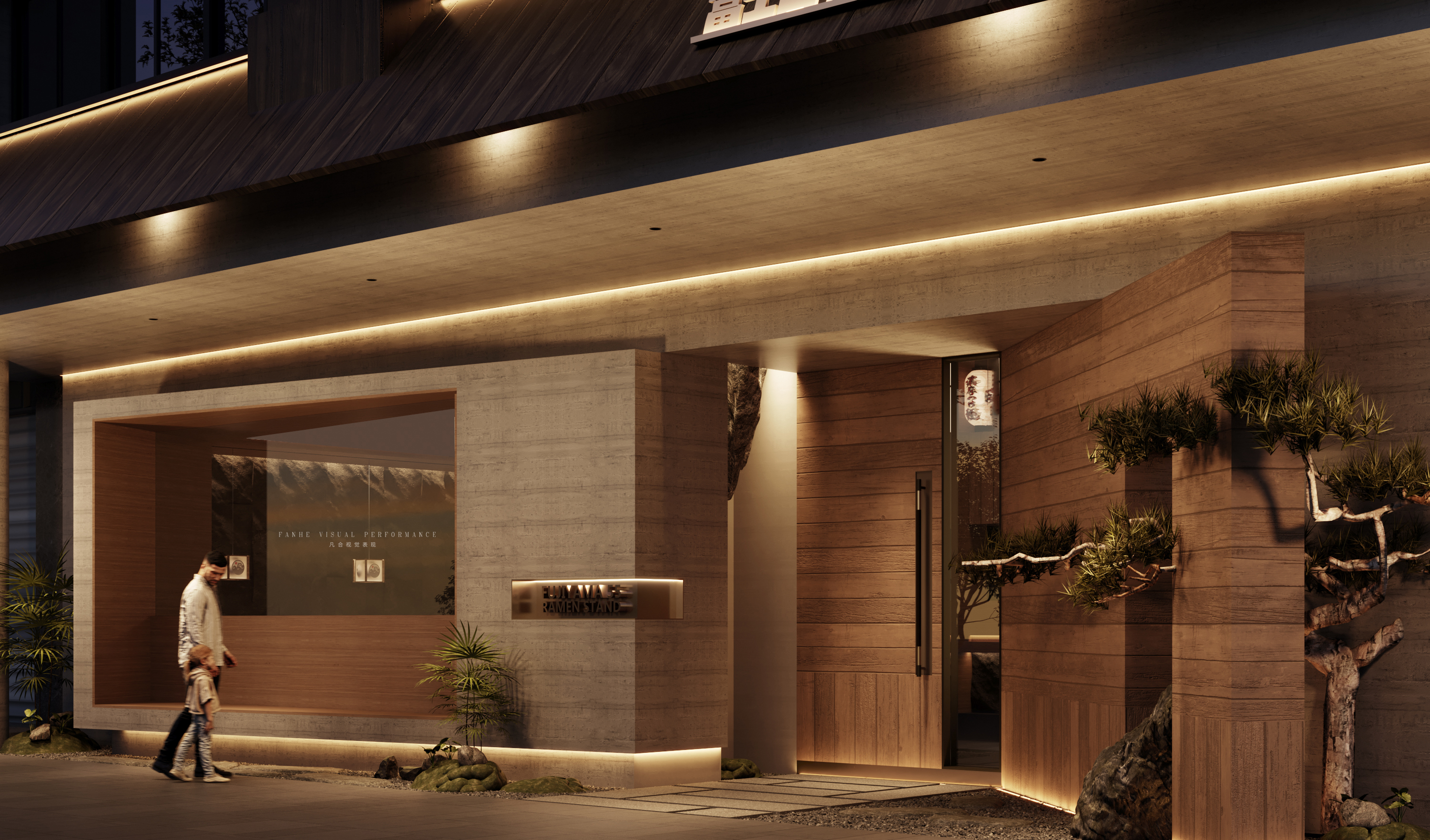 拉面餐厅丨中国丨FANHE-5