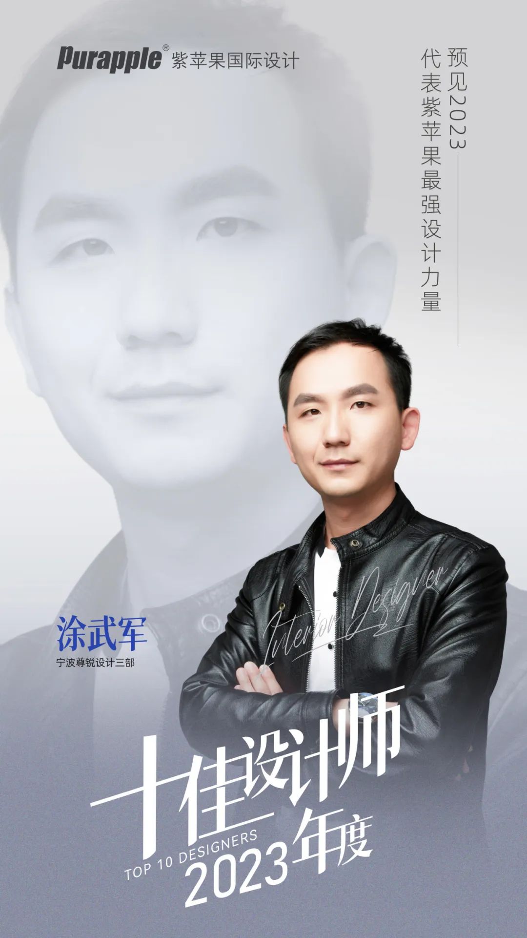 融创文旅城私宅设计丨涂武军-0