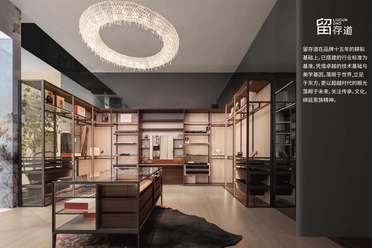 2025奢华居所【遗思的美好】丨覃思,创思国际设计集团等（多方参与）-126