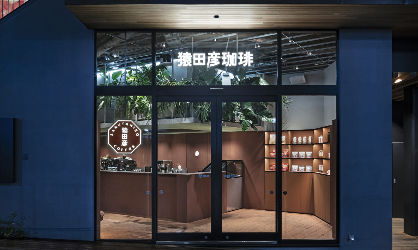 猿田彦珈琲 下北沢店  Suppose Design-12