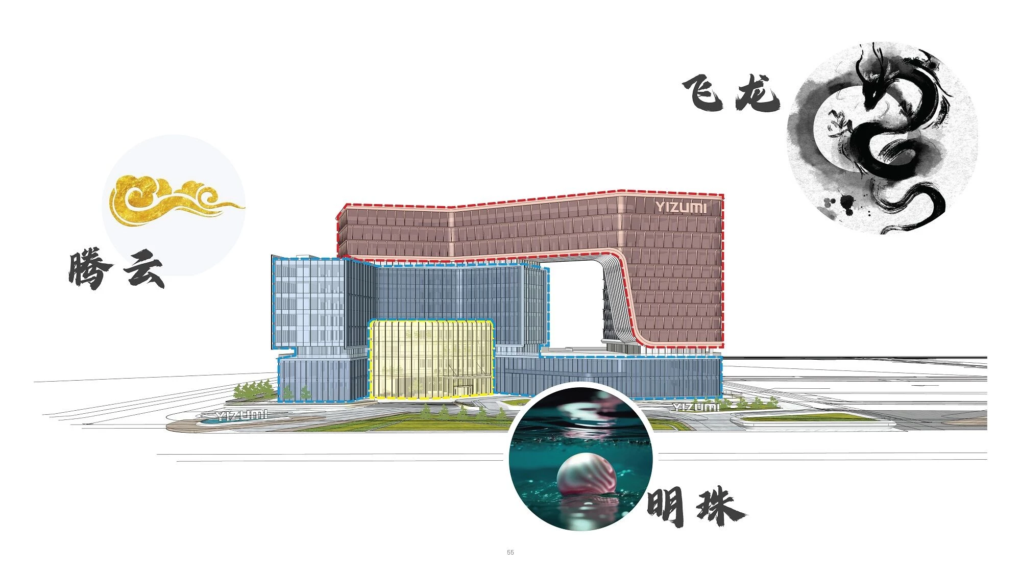 伊之密全球总部丨中国佛山丨Aedas-12