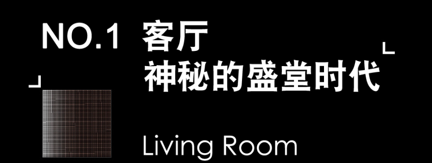 汉华右江院子·A户型丨中国南宁丨布鲁盟设计,盛堂设计-7