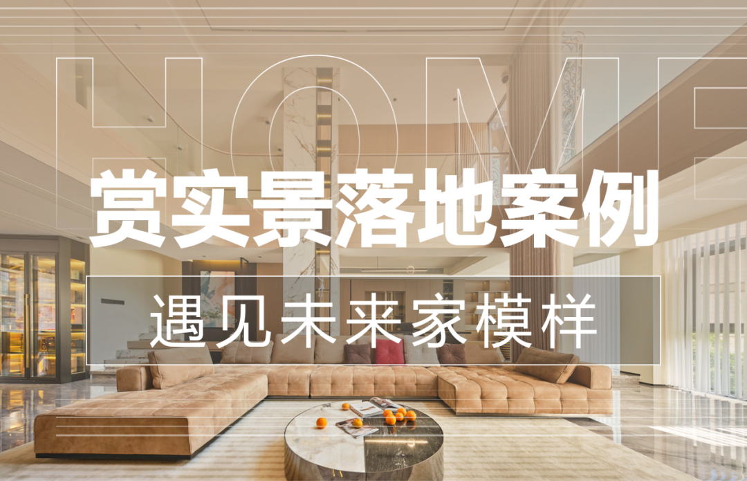 现代中式大宅-109