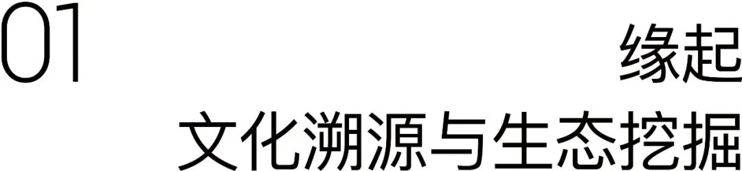 义乌澐璟丨中国金华丨gad杰地设计-8