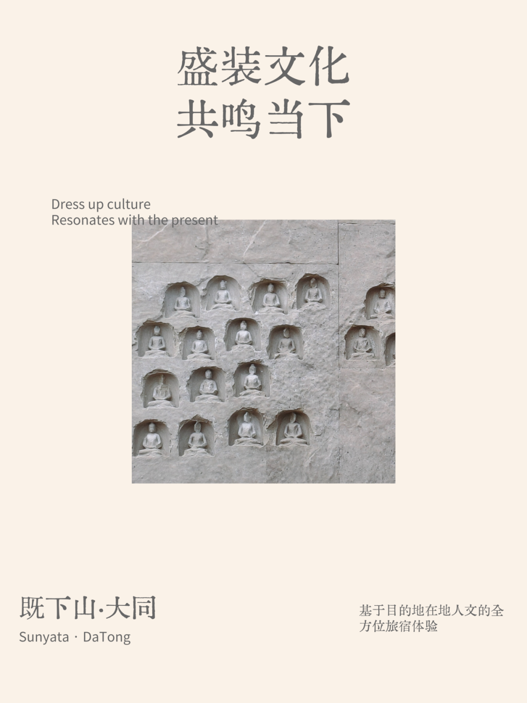 既下山·大同酒店|在城市文脉里，对话古今-15